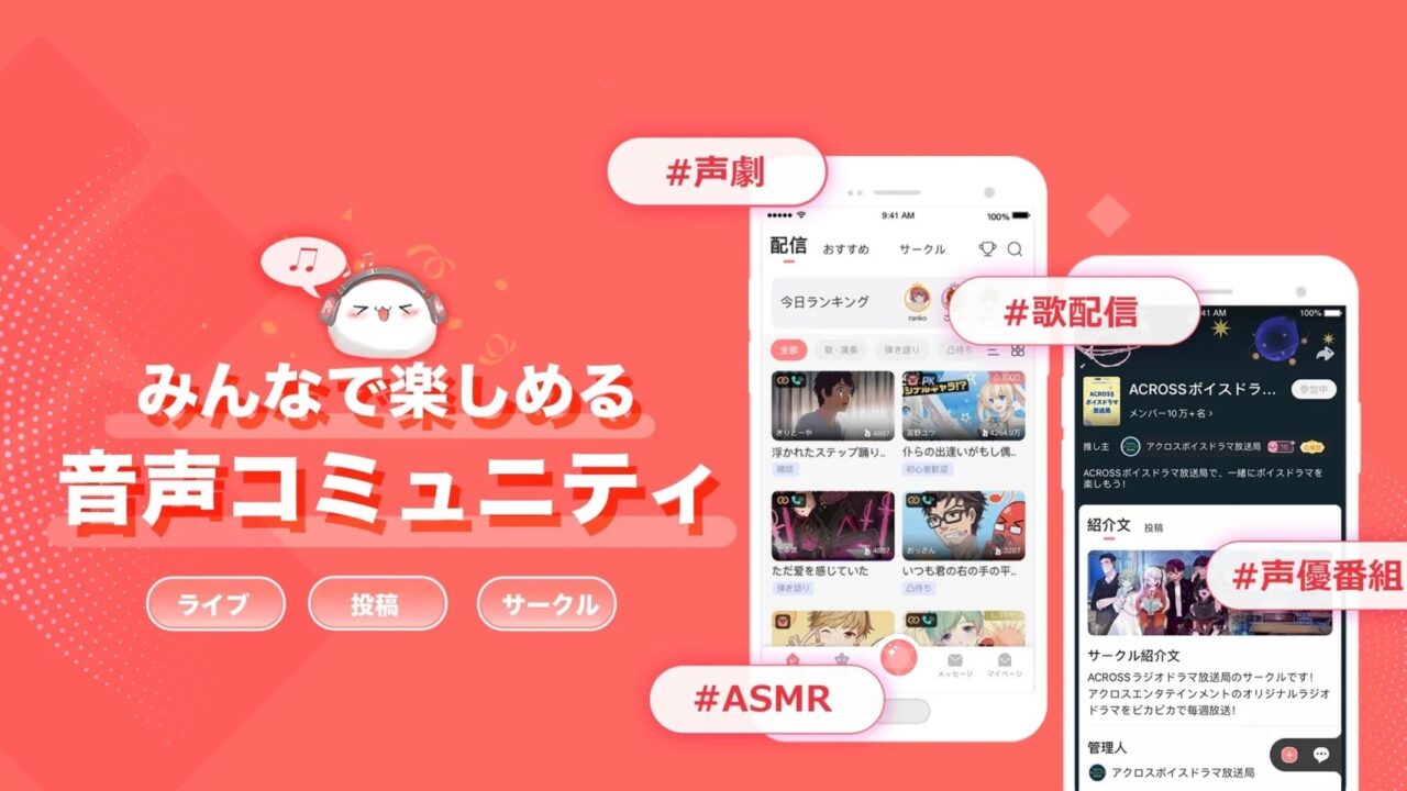 ピカピカ イメージ