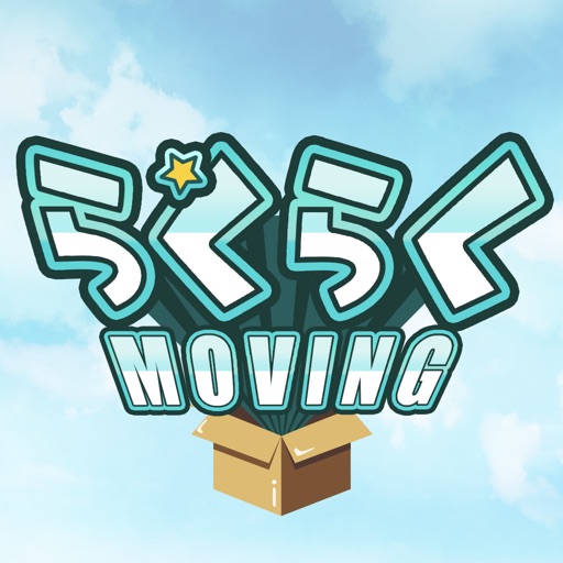らくらくMOVING アプリアイコン